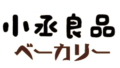 小丞良品烘焙坊 ChengBakery 台南麵包店